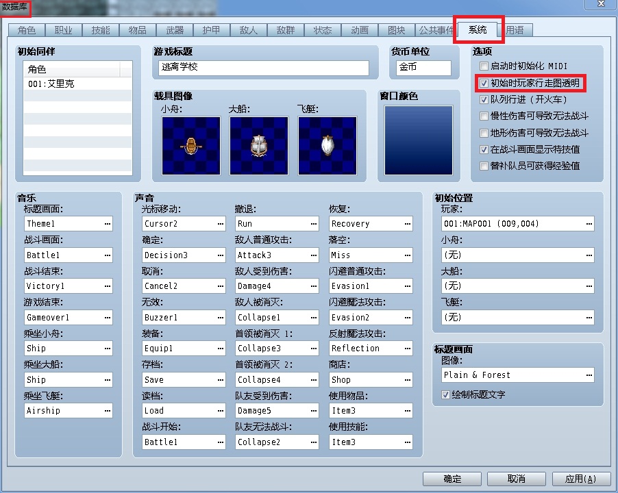360软件小助手截图20121202190441.jpg
