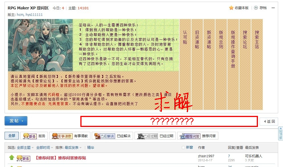 求解.jpg