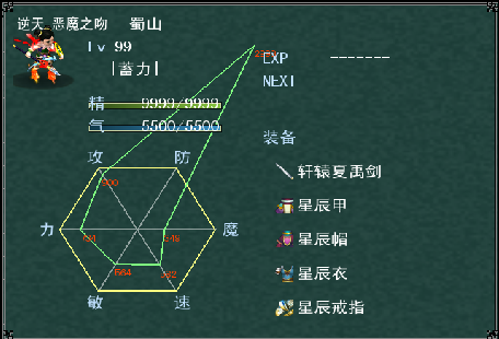壮态-.PNG