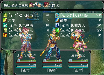 技能-.PNG