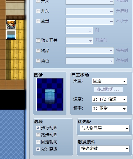 360软件小助手截图20121205152546.jpg