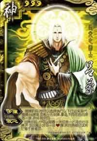 shenlumeng.jpg