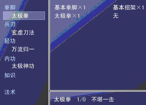 技能.jpg