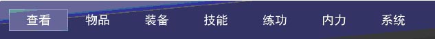 菜单.jpg