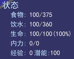 饮水食物.jpg