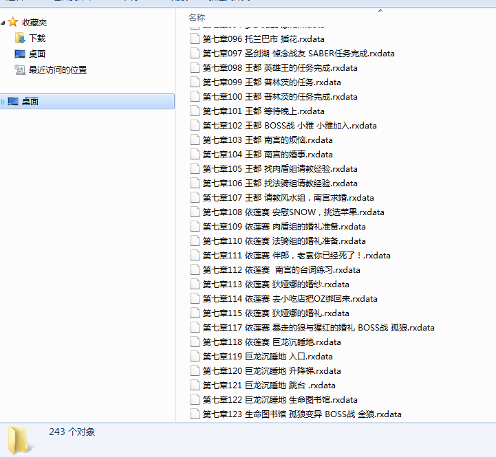 QQ截图20121207015812.png