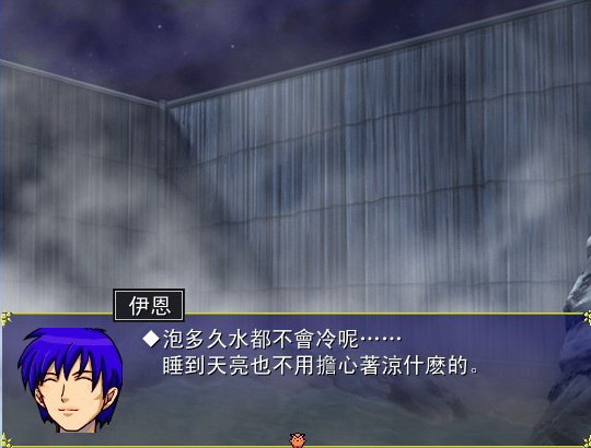 溫泉001.jpg