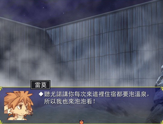 溫泉004.jpg