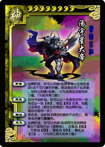 T修改版.png