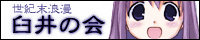 usui.gif