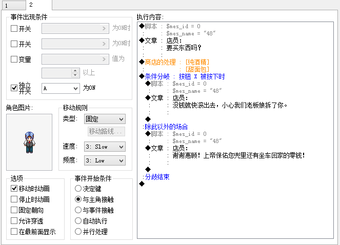 QQ截图20121207211050.png