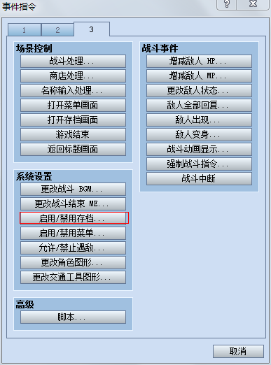 截图20121207220056.png