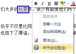 QQ截图20121208094005.png