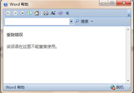 QQ截图20121208094018.png