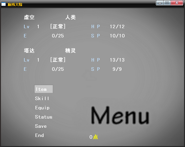 360截图20121208112004843.png
