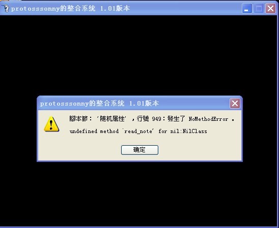 错误提示.jpg