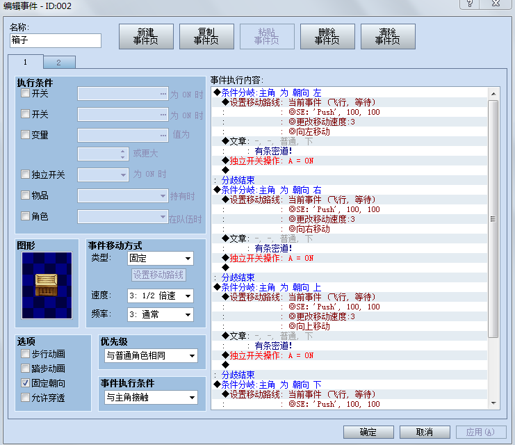QQ截图20121209093620.png