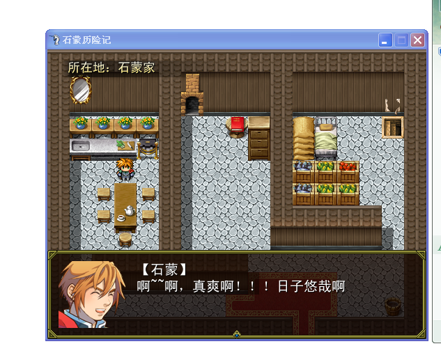 QQ截图20121209105657.png
