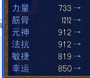 如图的筋骨