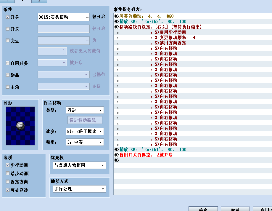 QQ截图20121209141403.png