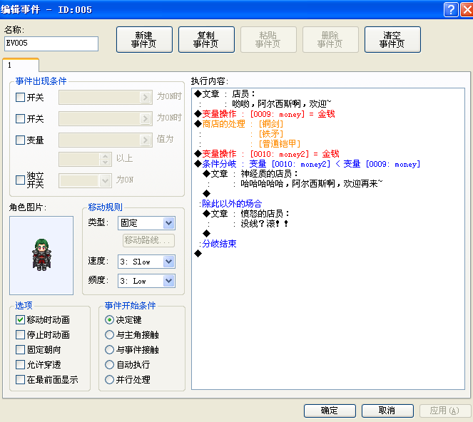 搜狗截图_2012-12-09_15-57-49.png
