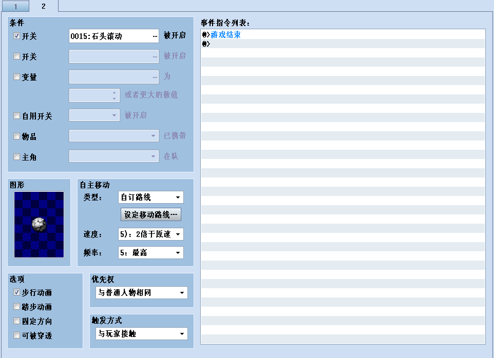 QQ截图20121209161242.png