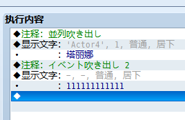 设置