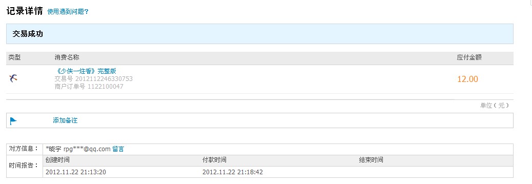 9S$KM4~LQ`WO96]PK20`GYB.jpg