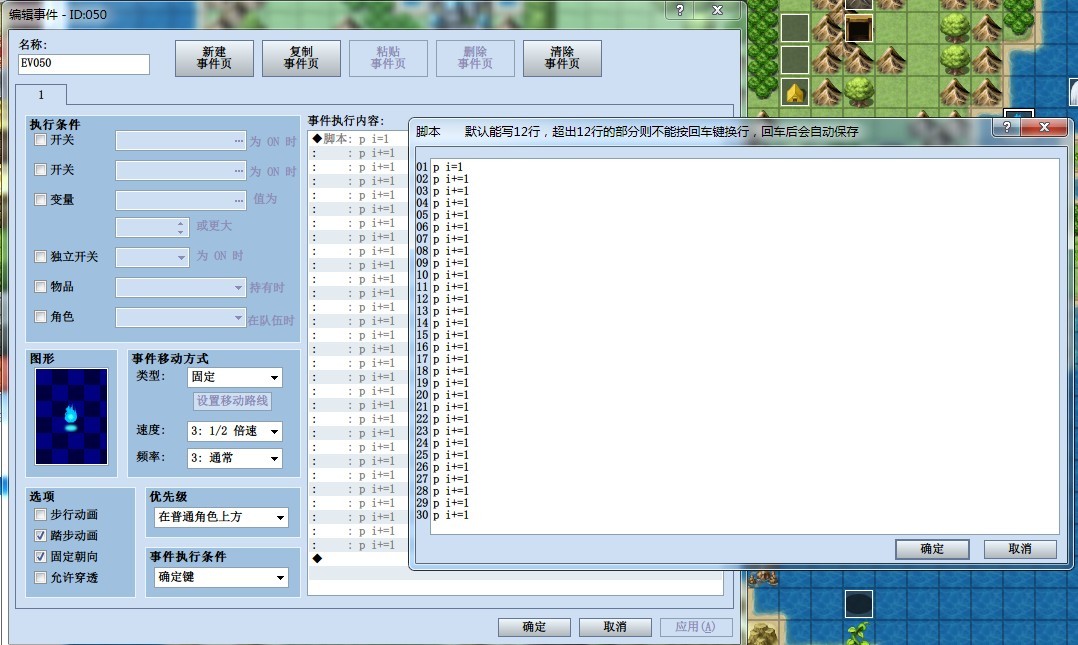 30行脚本解析.jpg