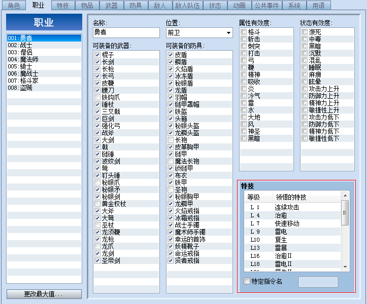 QQ截图20121212114216.png