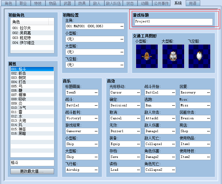 QQ截图20121212120103.png