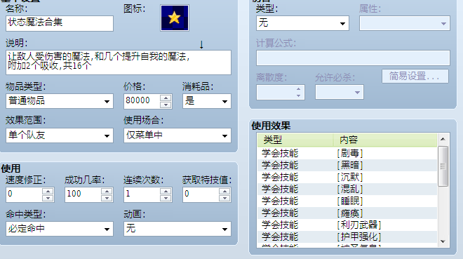 owered by Discuz!.png