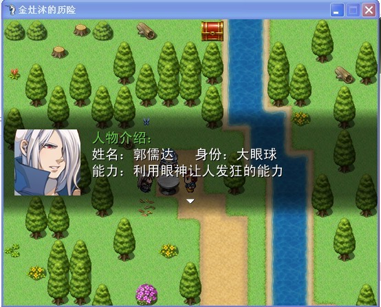 人物介绍