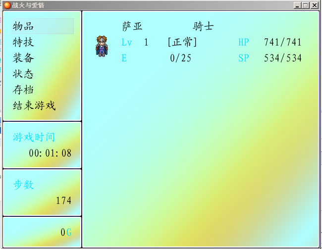 QQ截图20121215133949.png