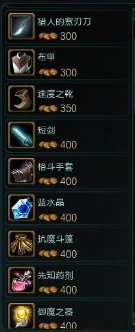 QQ截图20121215144427.png