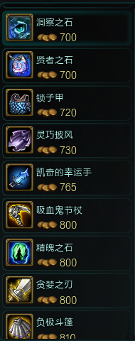 QQ截图20121215144531.png