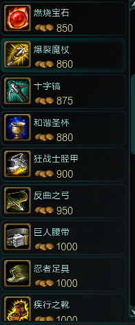 QQ截图20121215144608.png