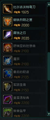 QQ截图20121215144747.png