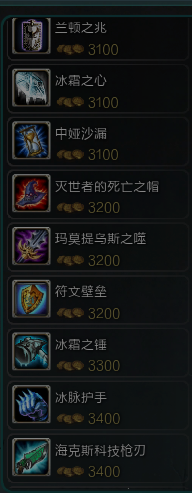 QQ截图20121215145544.png