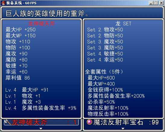 clip_20121215144534.png