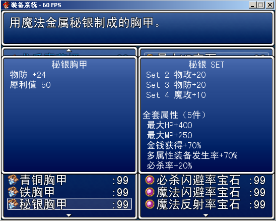 clip_20121215145117.png