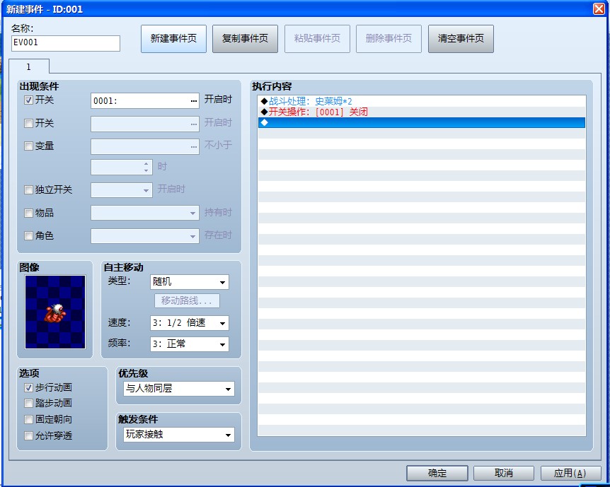 完成图