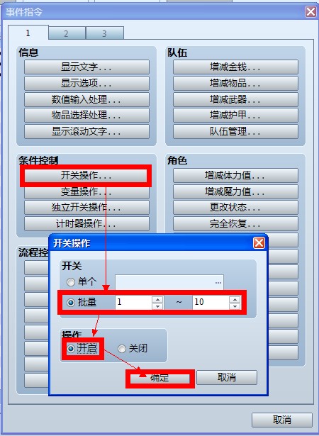 初始化