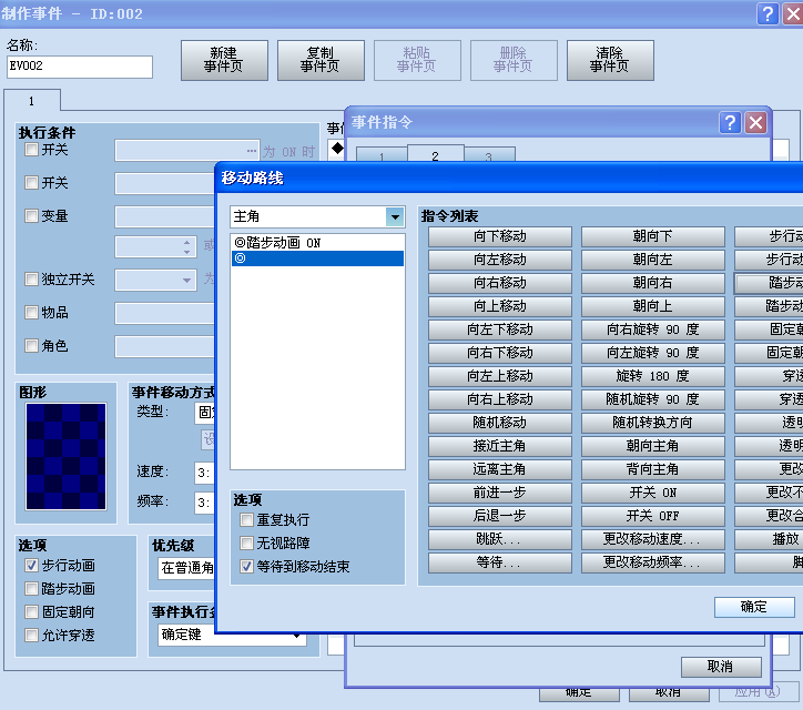 QQ截图20121215180008.png