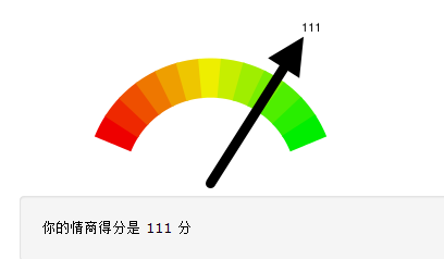 QQ截图20121215192213.png