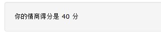 QQ截图20121215192807.jpg