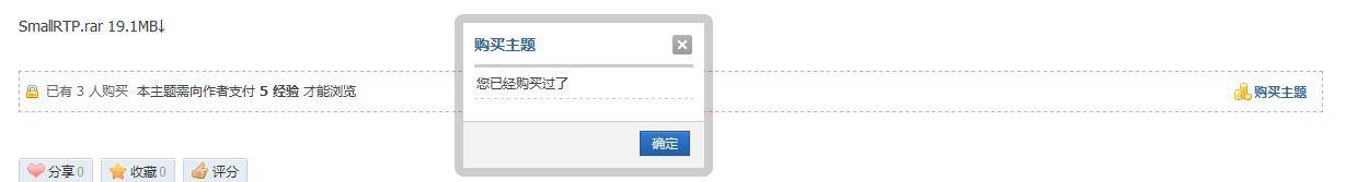 QQ截图20121215201617.jpg