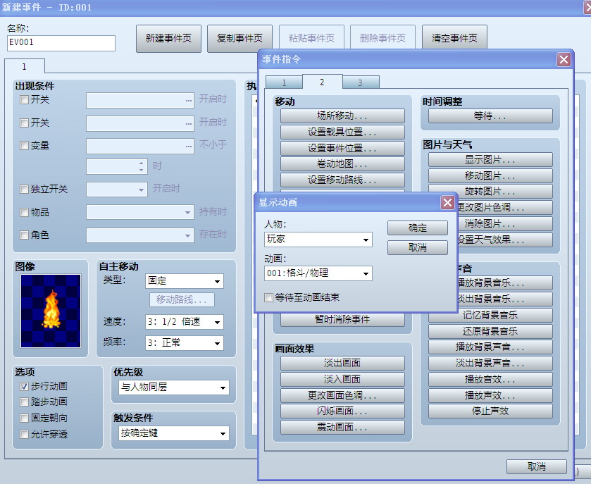 QQ截图20121215224217.png