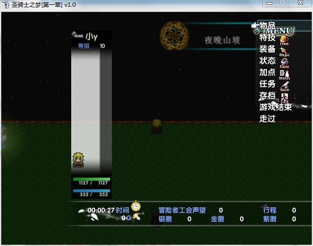 360软件小助手截图20121216090151.jpg
