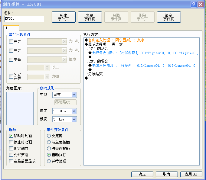 QQ截图20121216094302.png